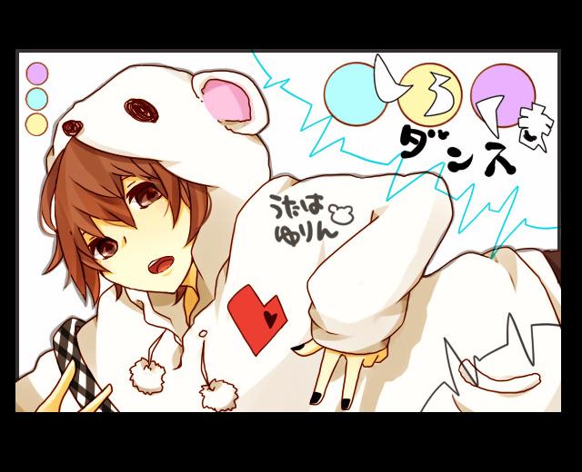 ゆりん