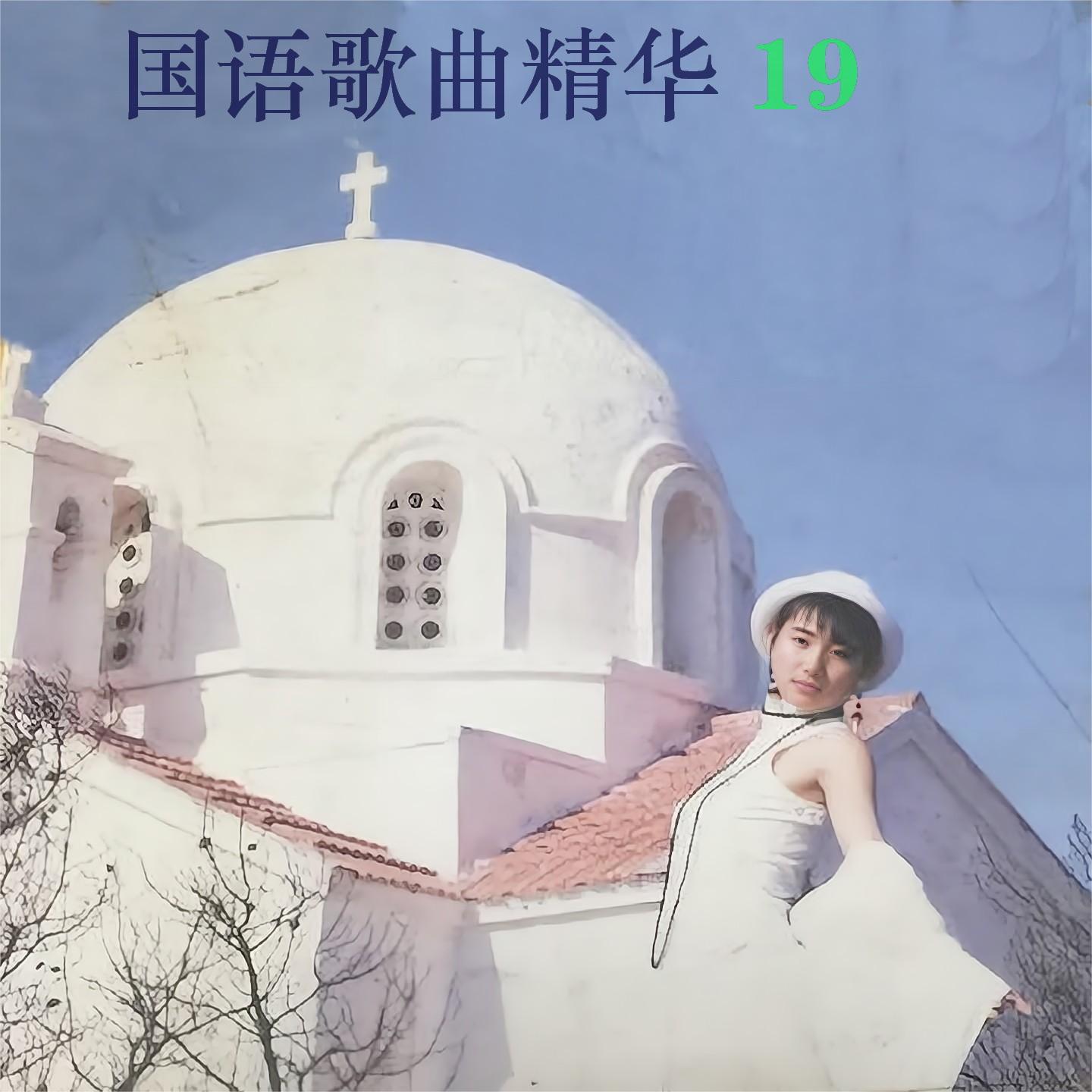 爱情终究是一场难圆的梦封面