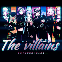 The Villains——游戏《无期迷途》恶人群像曲