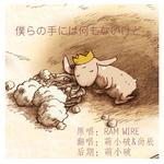 梦想