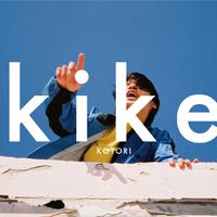 kike