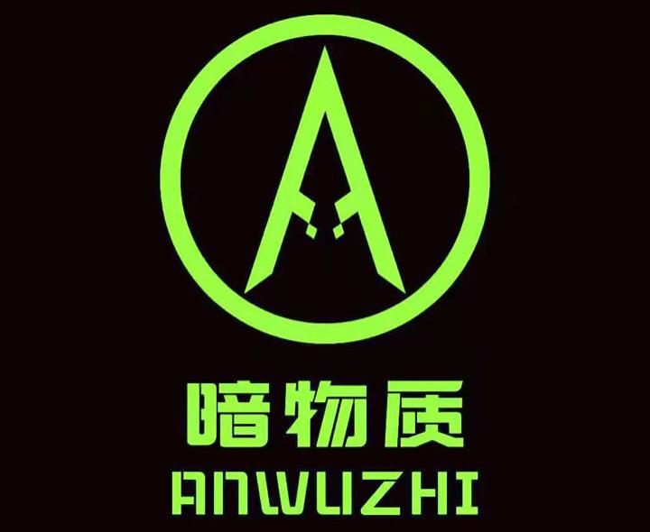 暗物质乐队