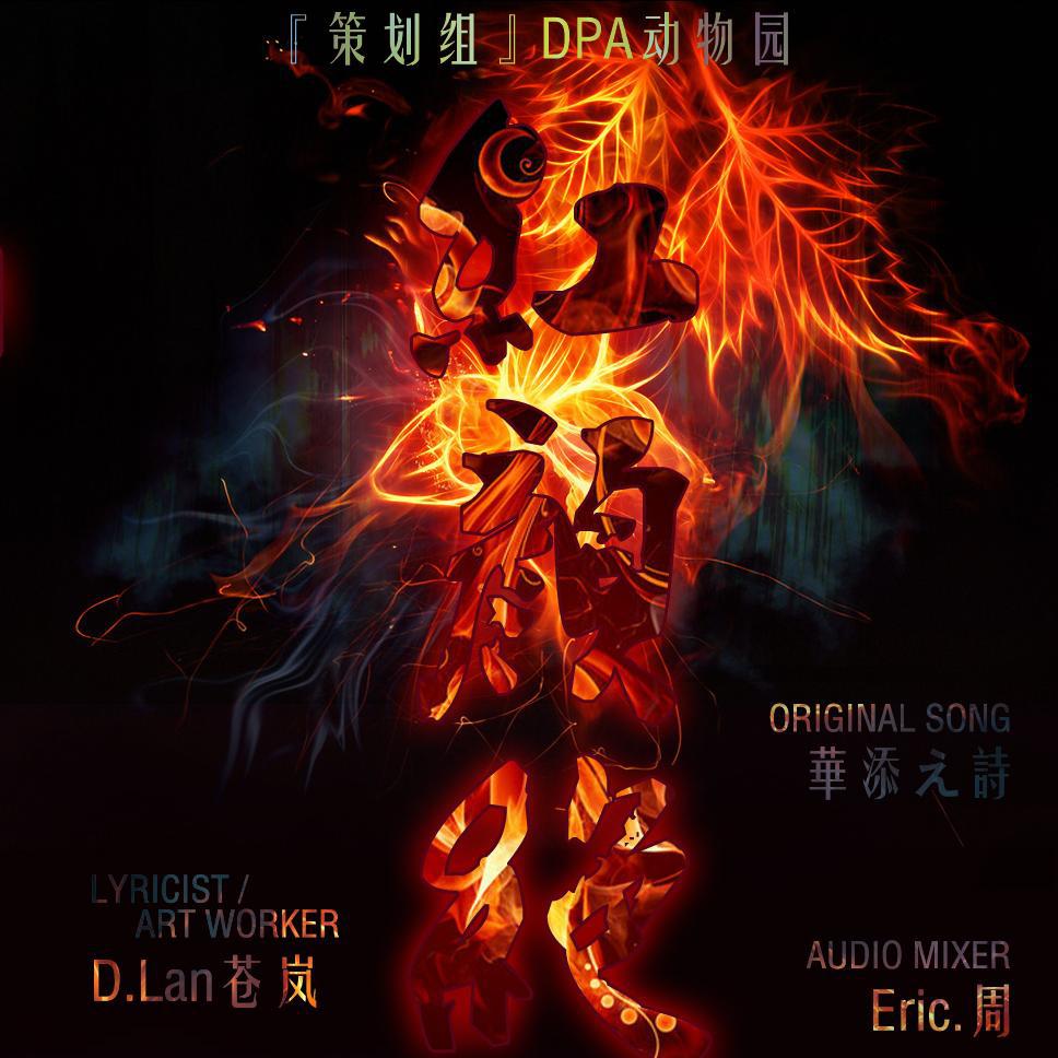 song-img