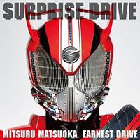 SURPRISE-DRIVE