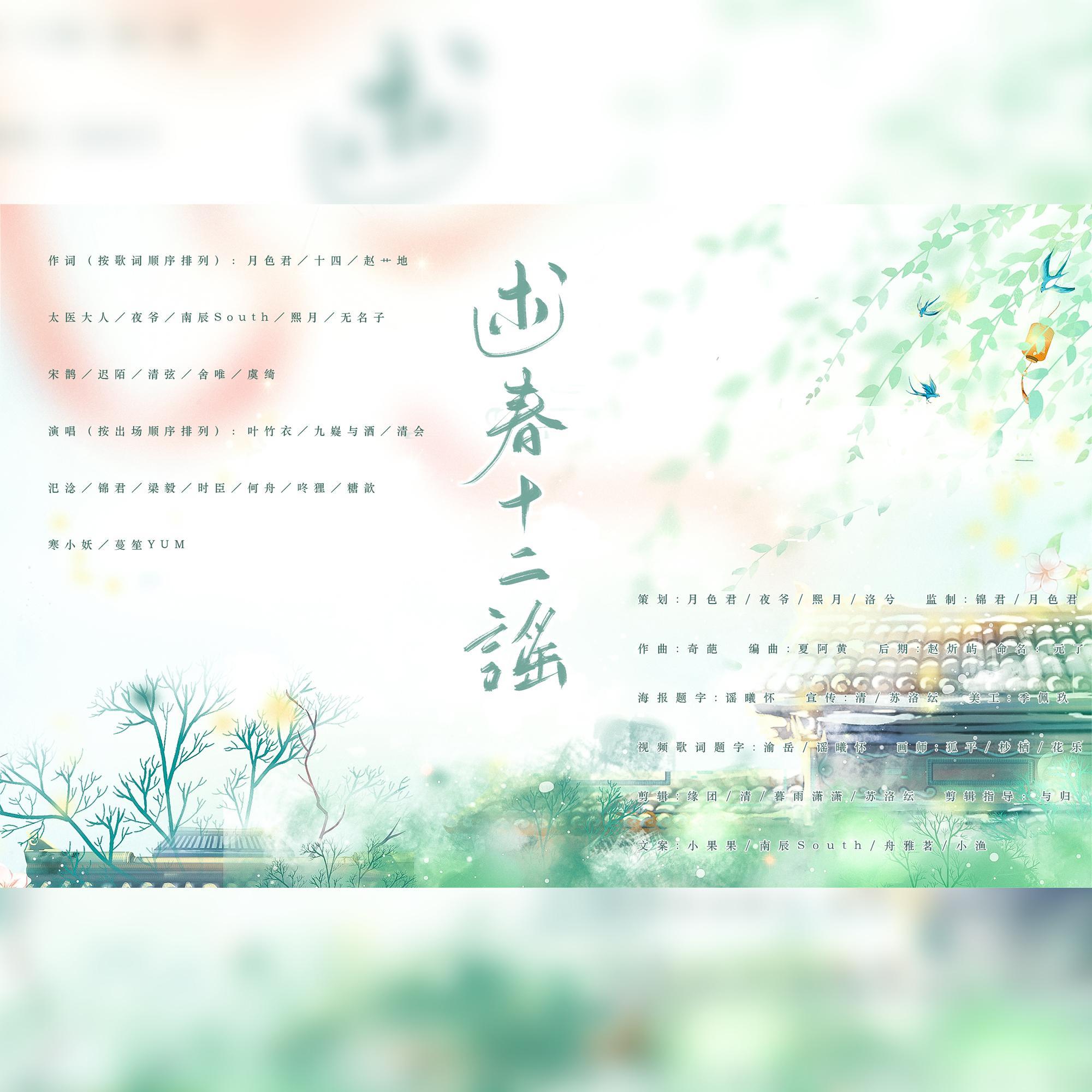 song-img