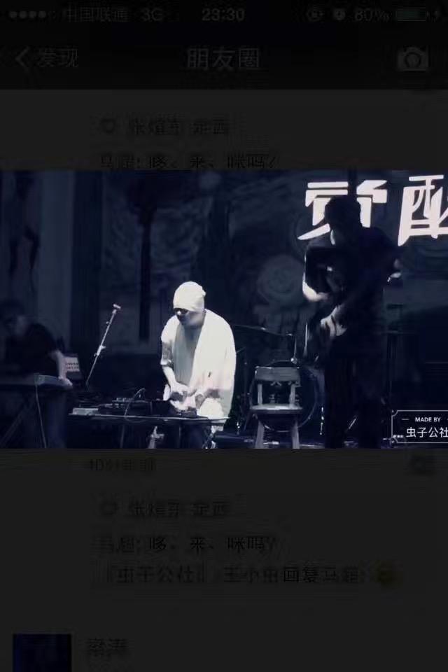 song-img