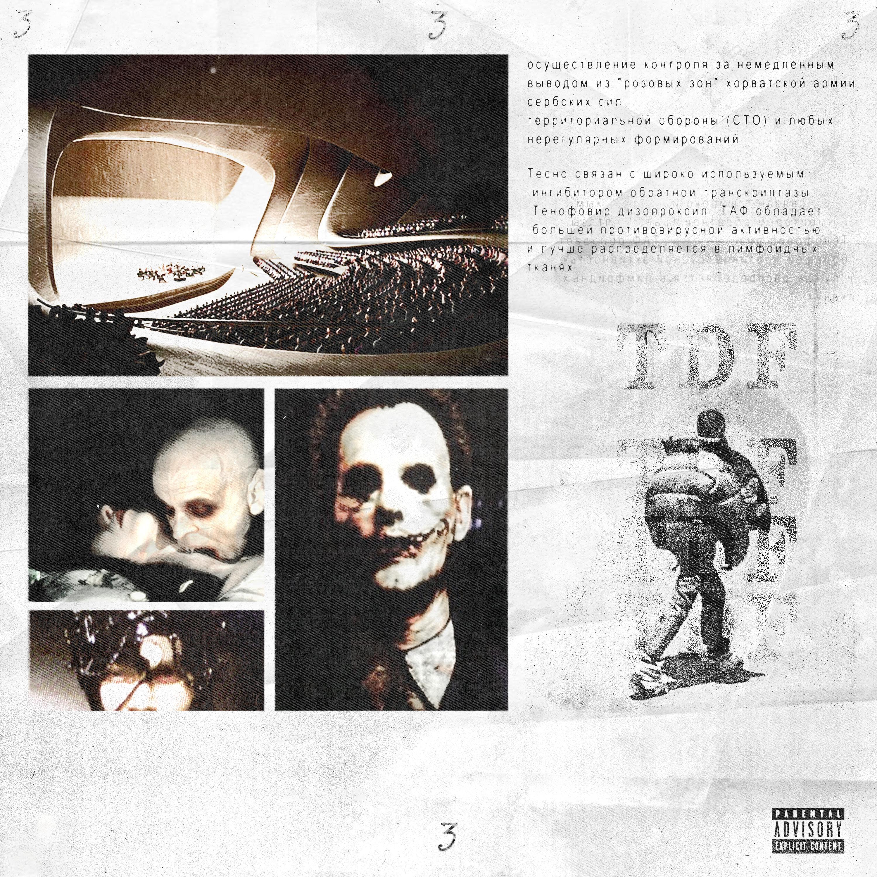 Relapse (feat. Okaymar)