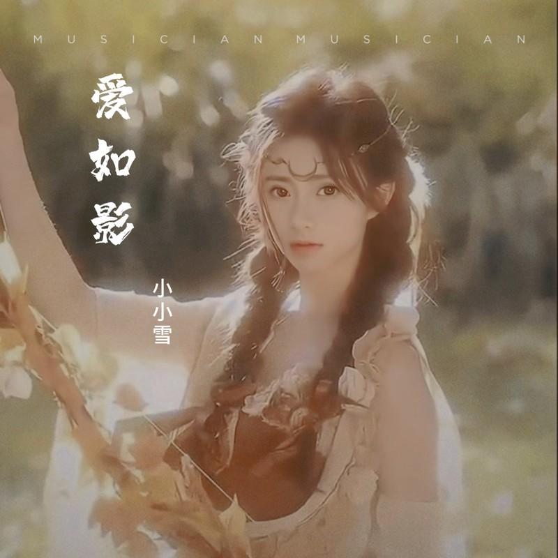 处处吻 (Live)封面