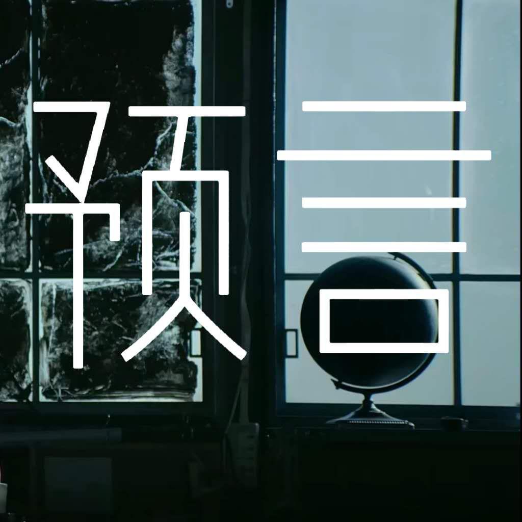 面朝大海，春暖花开封面