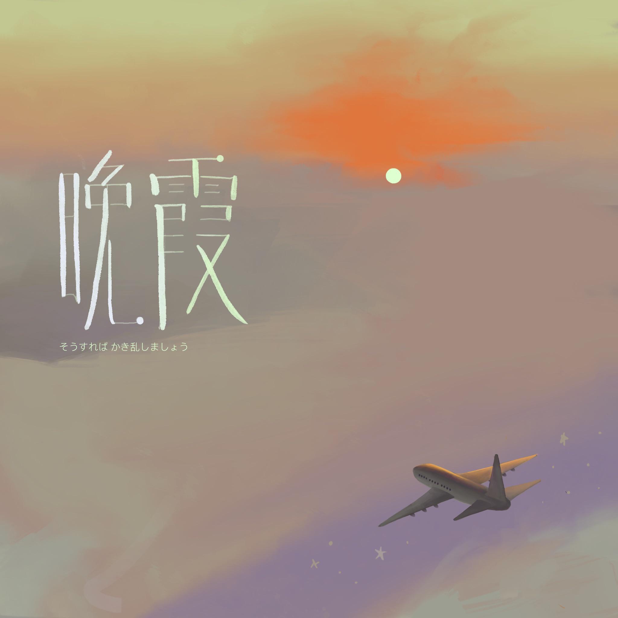 song-img