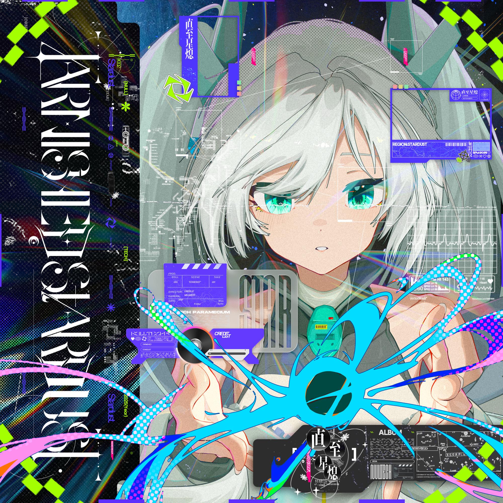 VSK3777：混沌星漩