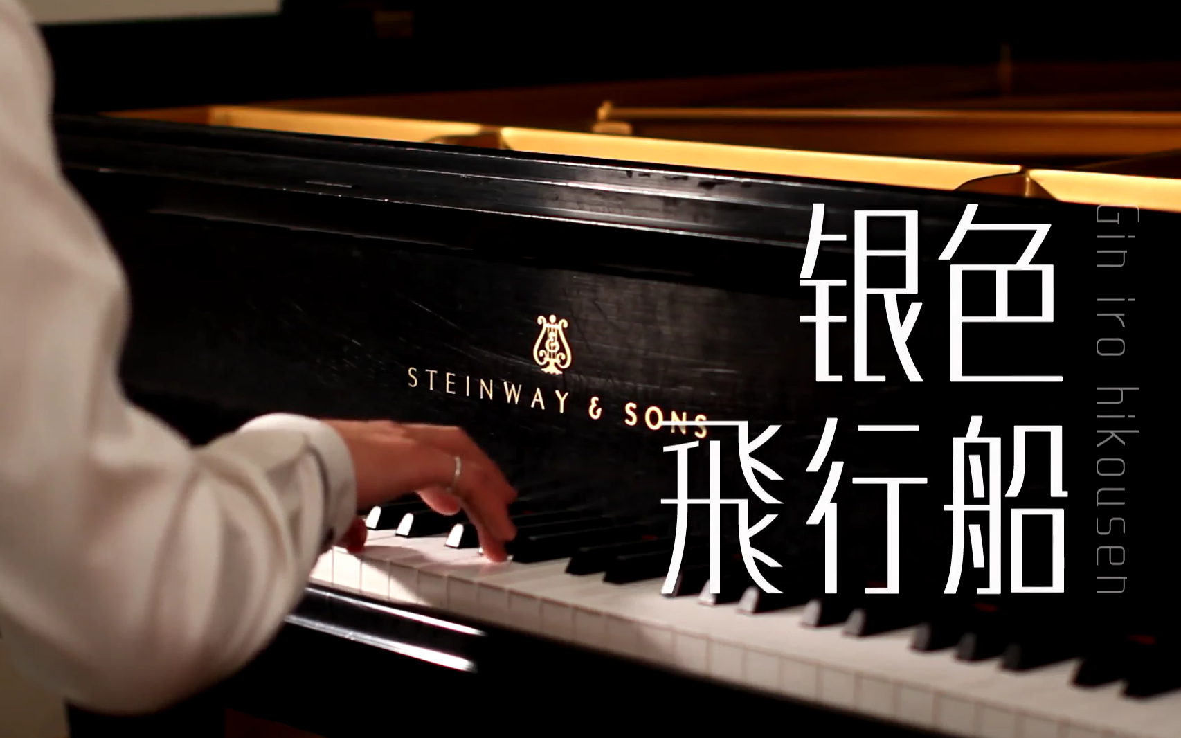 song-img