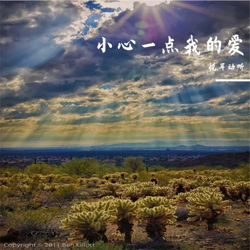 song-img