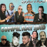 Compil Ray Jdid