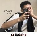 精选酒吧蹦迪 (DJ版)封面