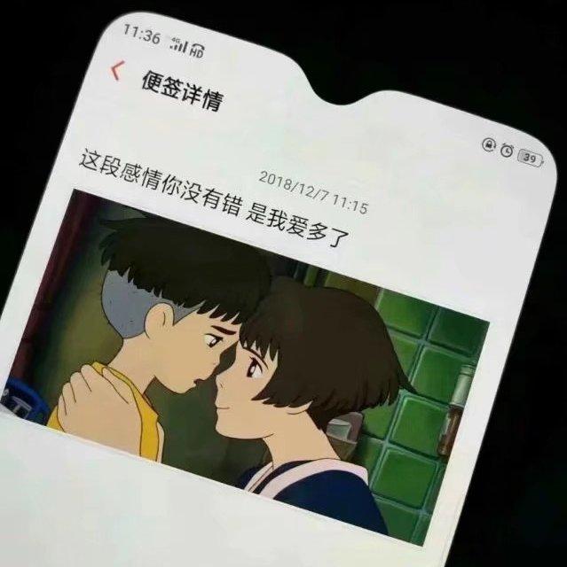 用绝对的理性和头脑 去压住心里的喜