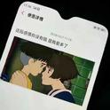 用绝对的理性和头脑 去压住心里的喜