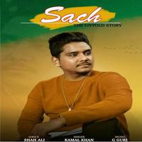 Sach - The Untold Story