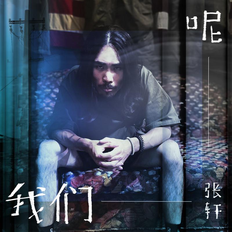 song-img