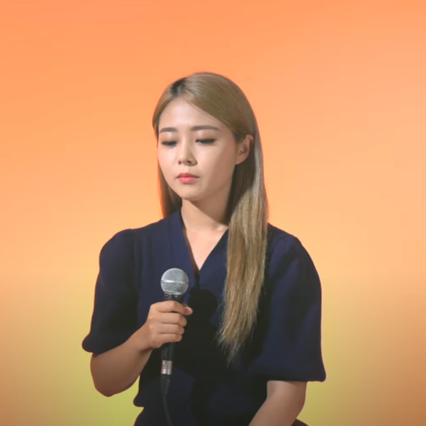 이름에게 (Cover)封面