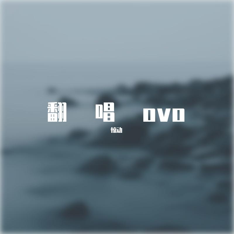 忏悔录封面
