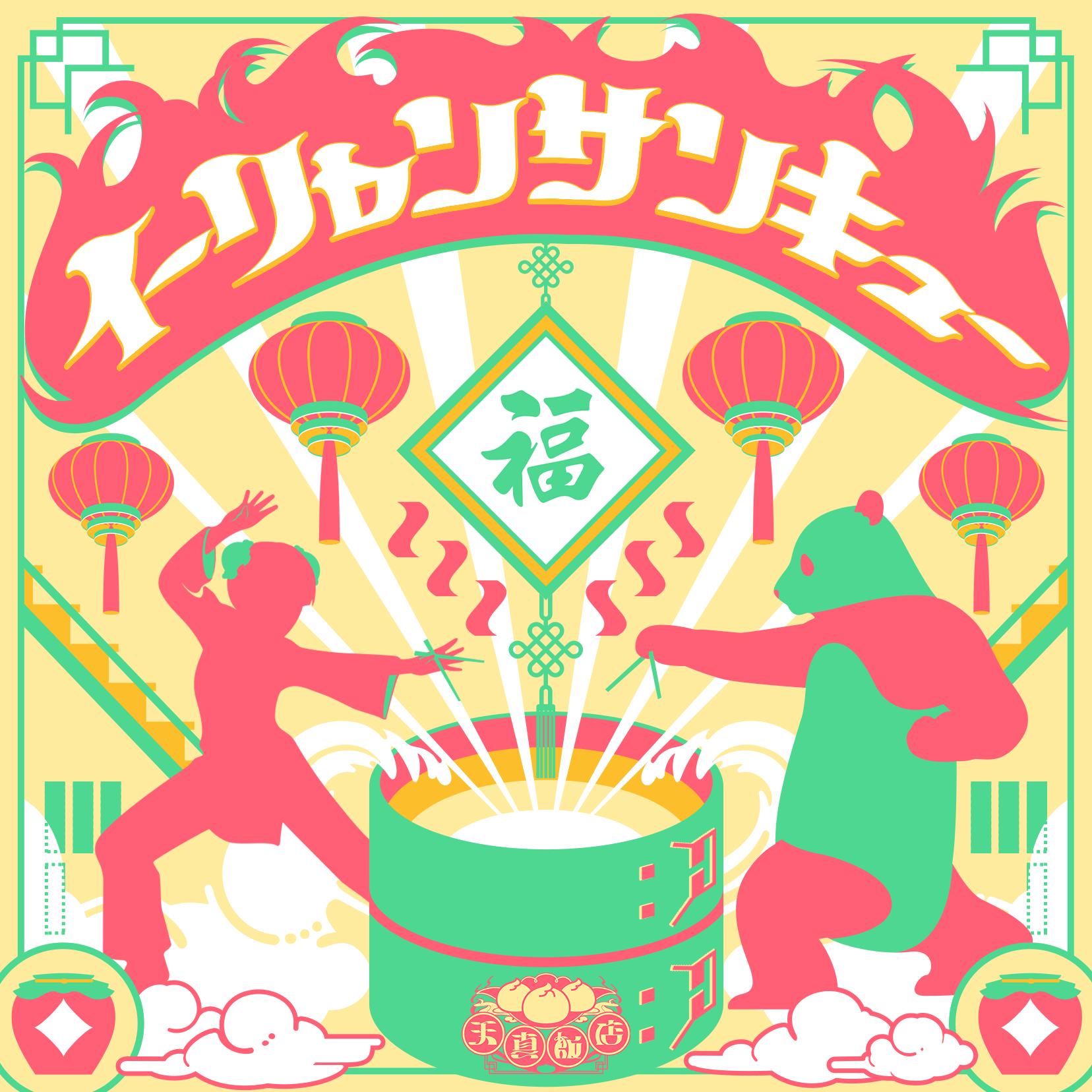 song-img