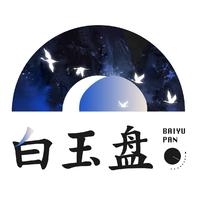 白玉盘音乐资料,白玉盘音乐最新歌曲,白玉盘音乐MV视频,白玉盘音乐音乐专辑,白玉盘音乐好听的歌