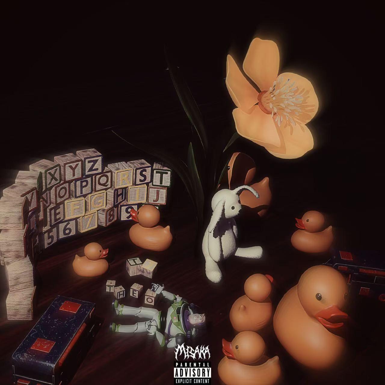 我好像16了（prod by Lion-Z狮子）