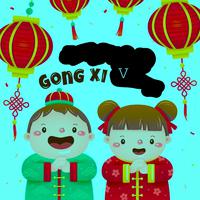 gong xi gong xi