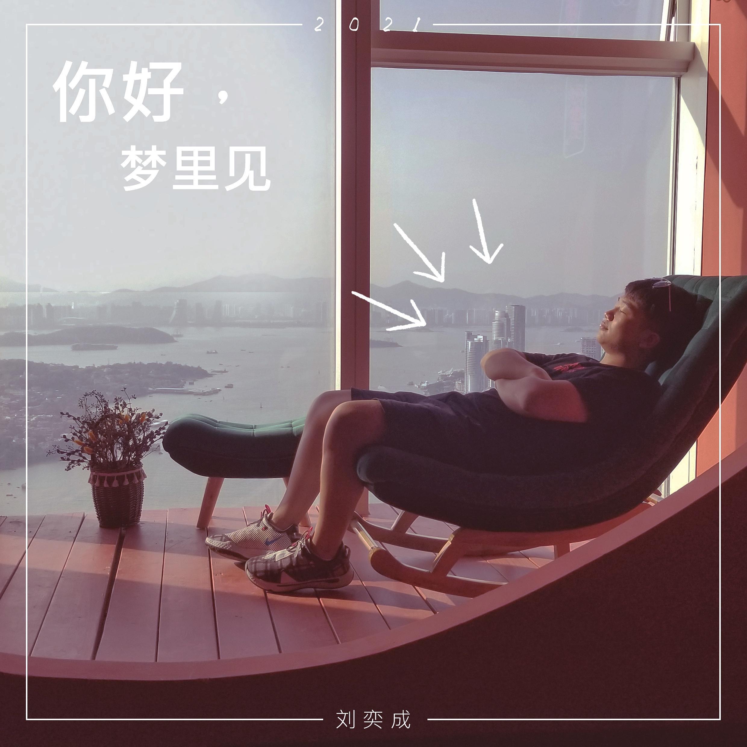 可以了封面