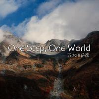 One Step, One World