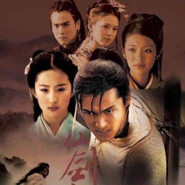 【仙剑奇侠传3】雪见—仙凡之旅封面