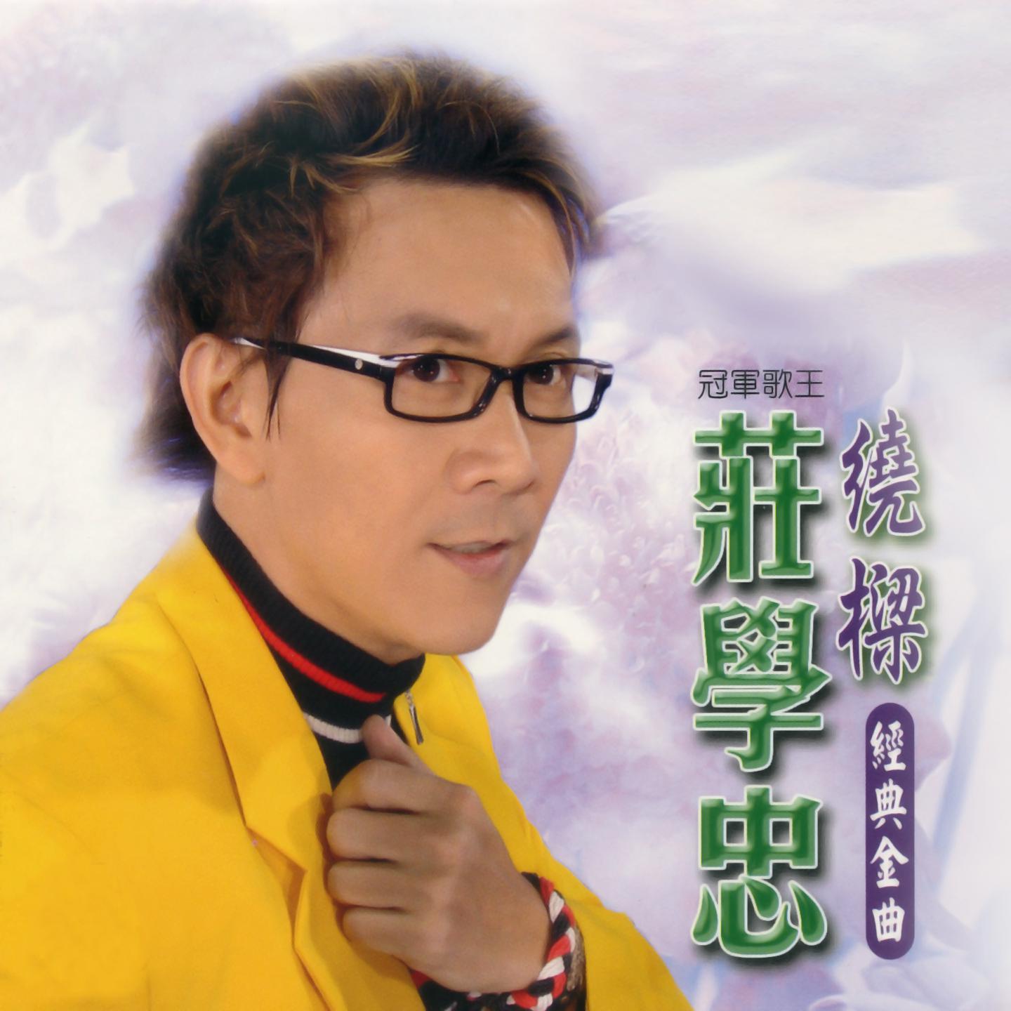 song-img