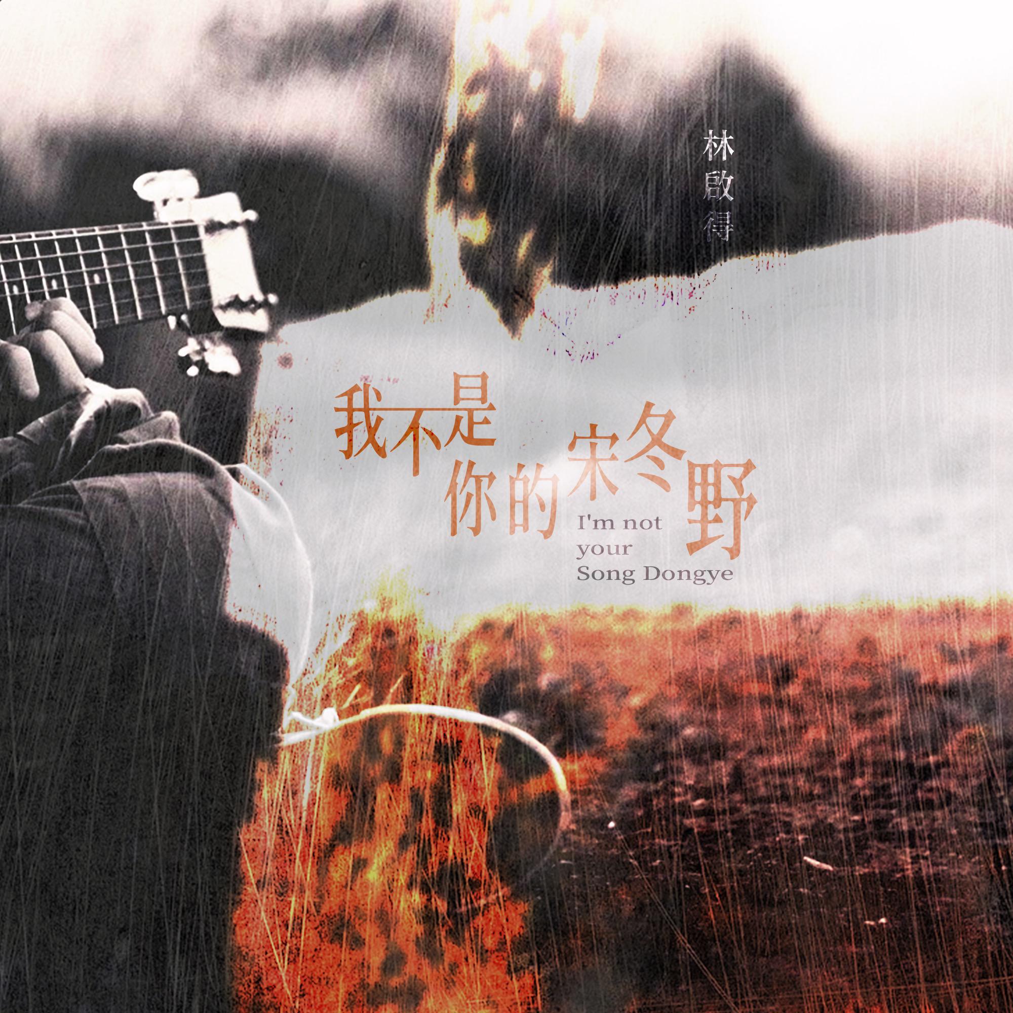 song-img