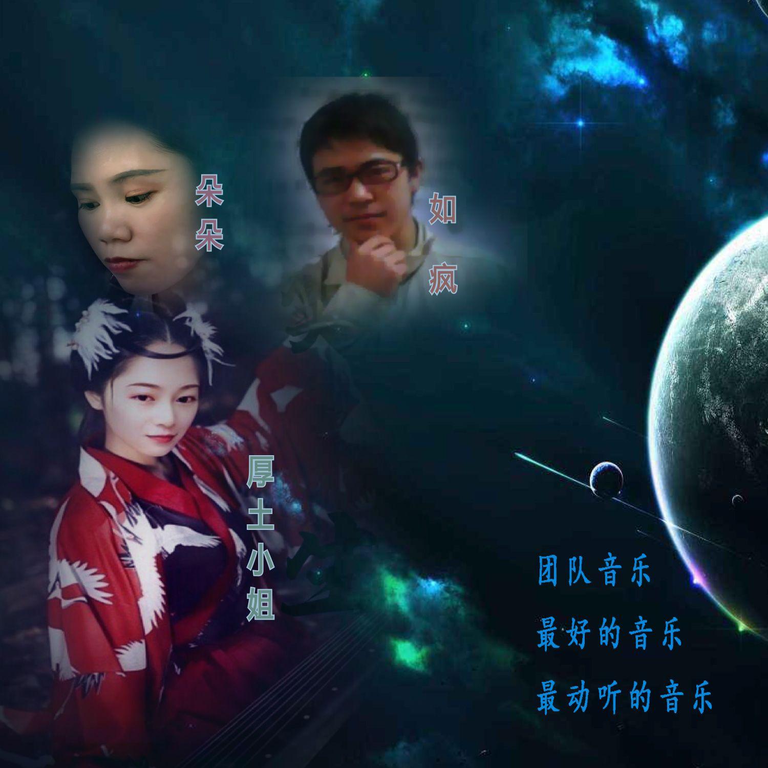 伤心太平洋 女版封面