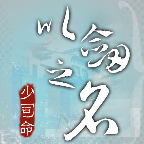song-img