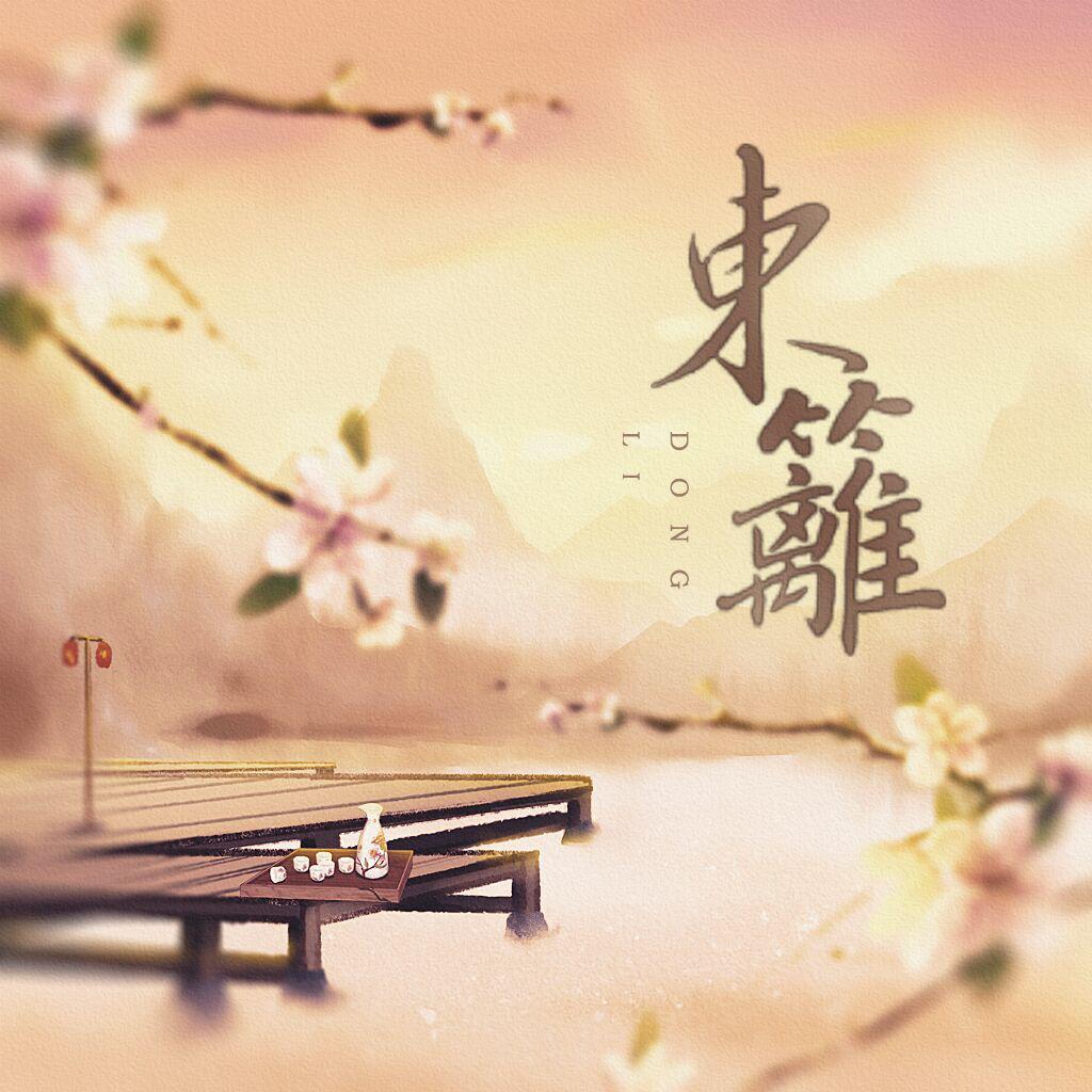 song-img