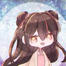 相遇伊沫