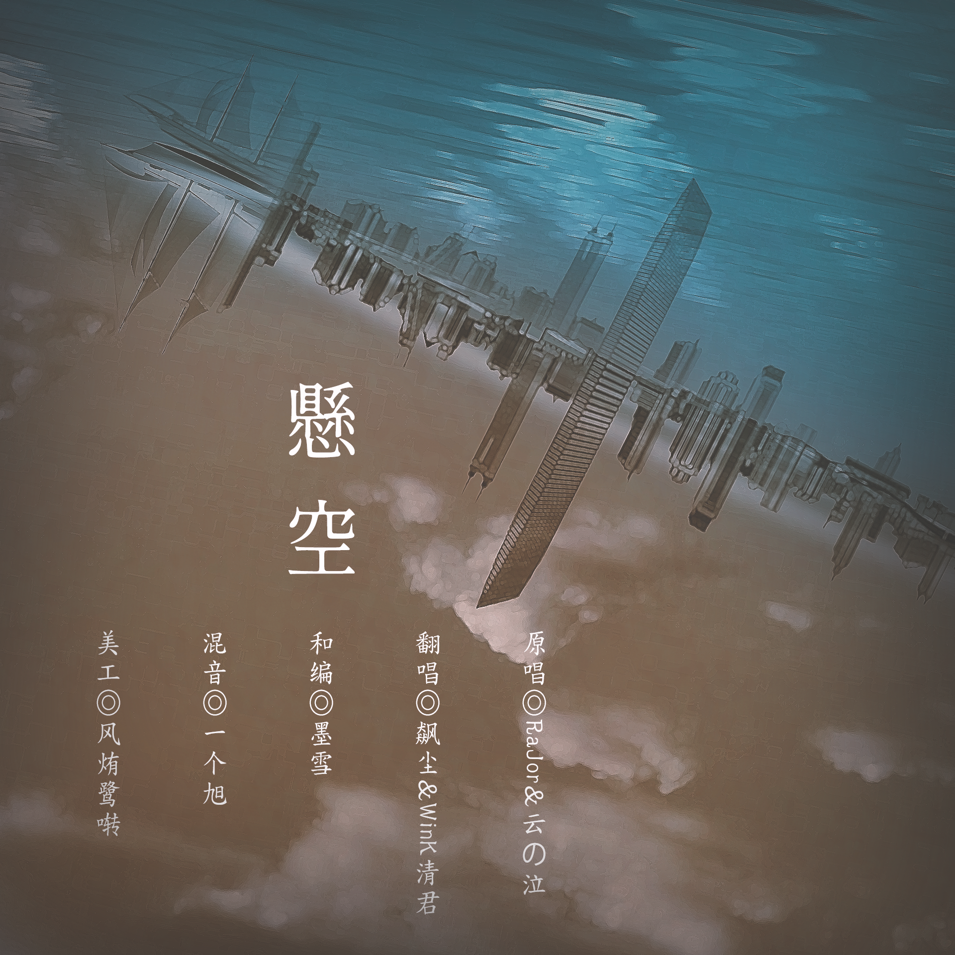 song-img