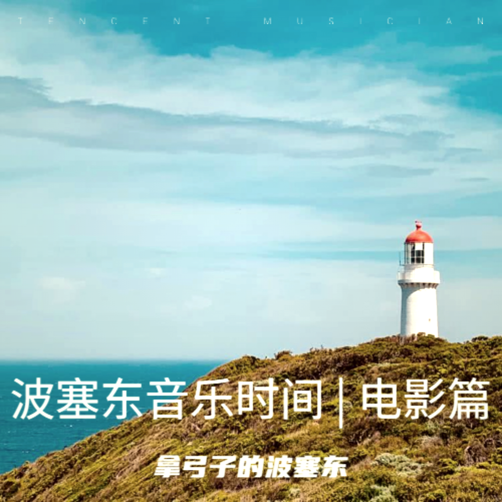 Sing mir deine Lieder