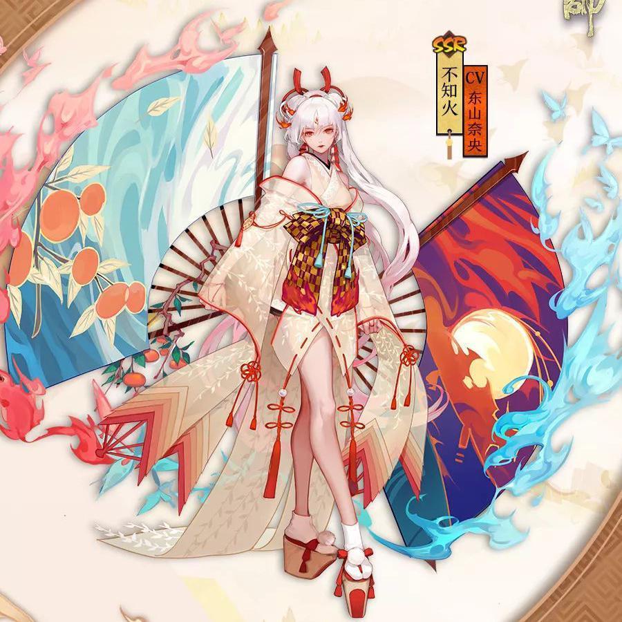 离音（阴阳师不知火中文主题曲）