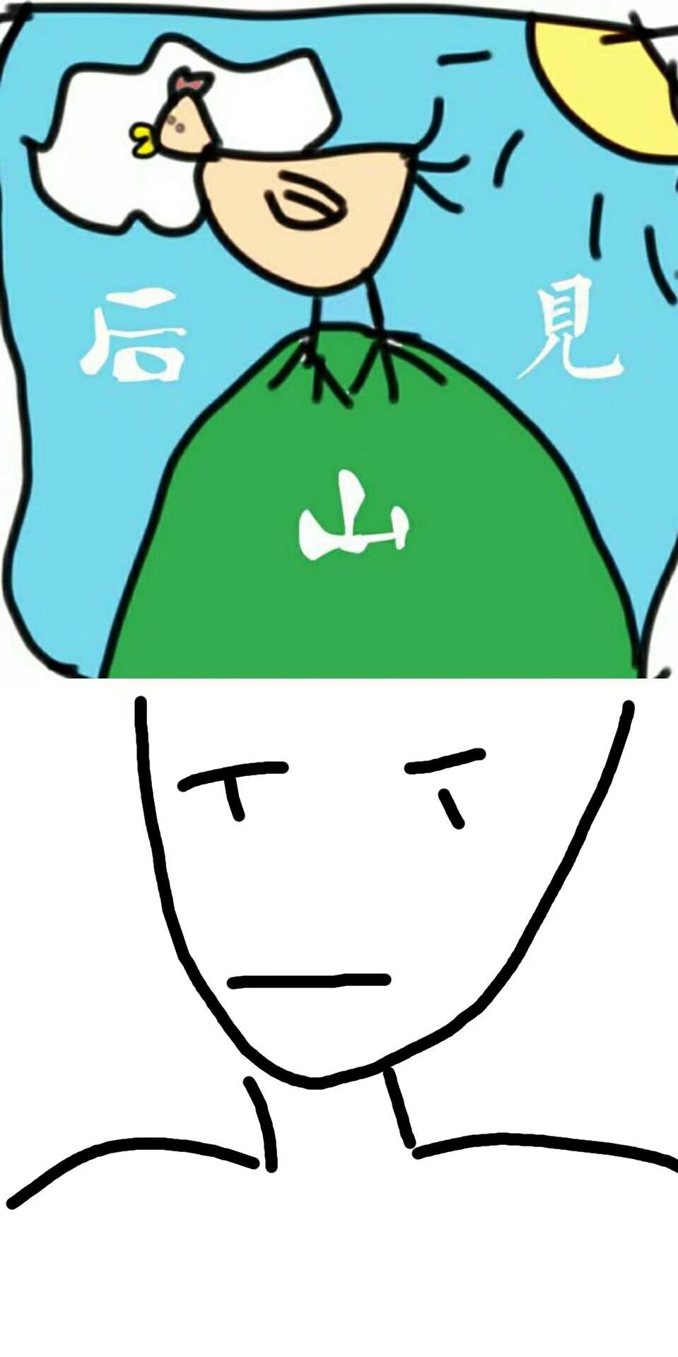 障月封面
