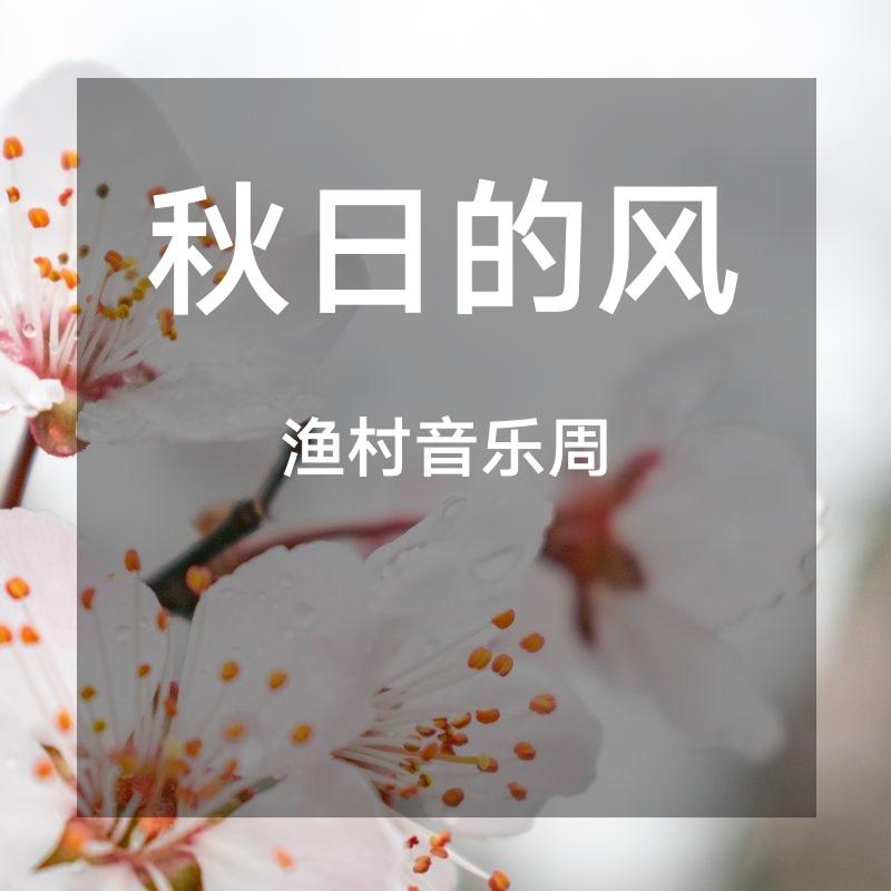 song-img