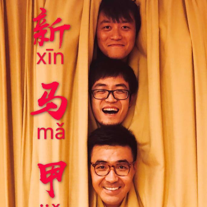 天气还不错_市井中乐队_阴山以南黄河以北 | 在线播放_天气还不错歌词_天气还不错下载 | 网易云音乐