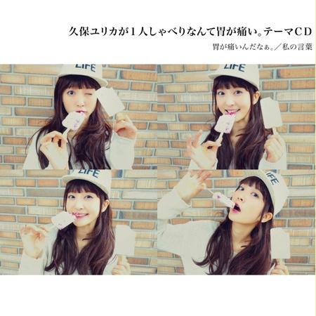 song-img