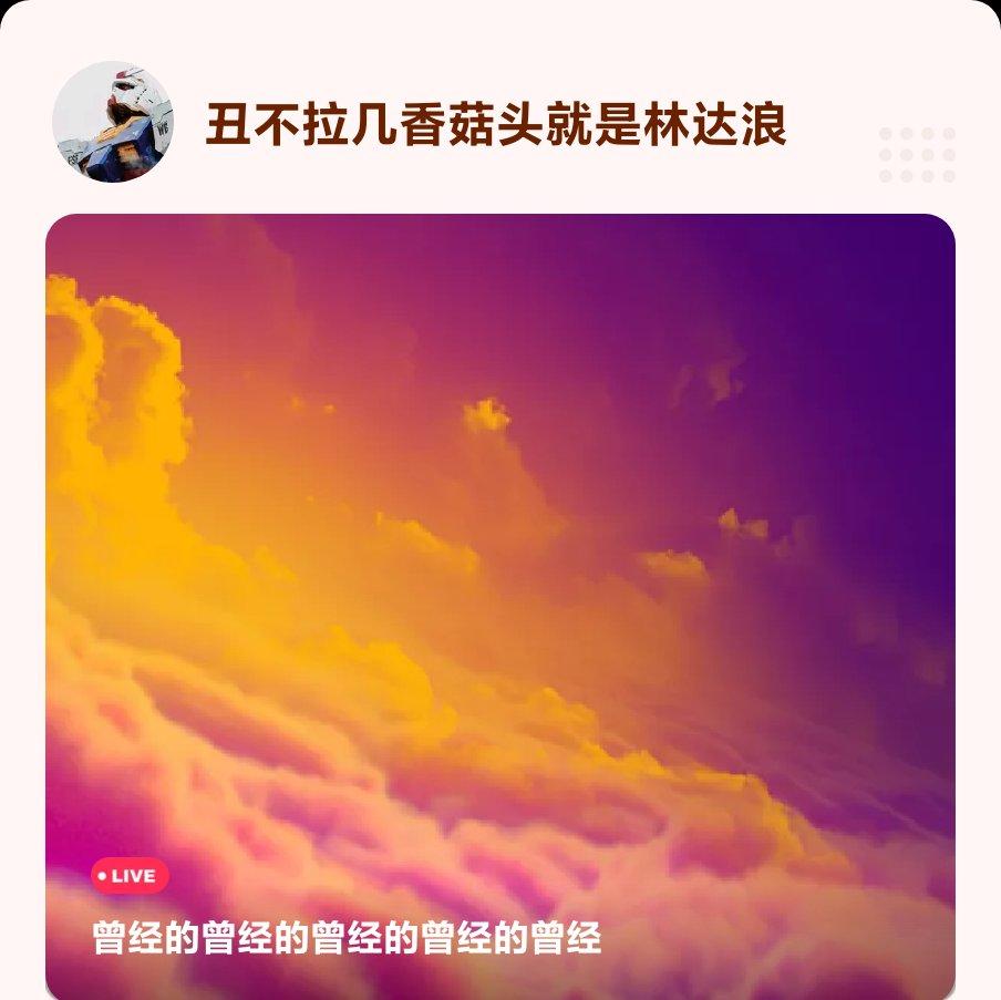 我肯定在几百年前就判过你刑