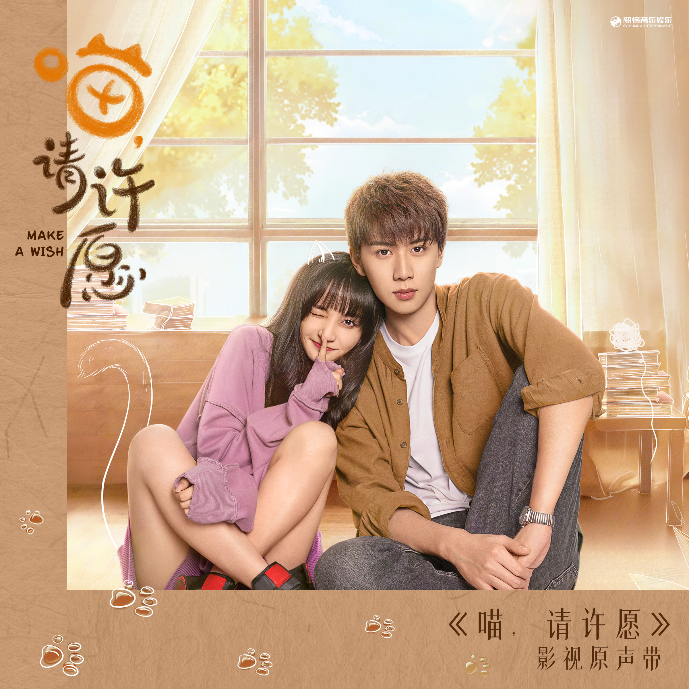 song-img