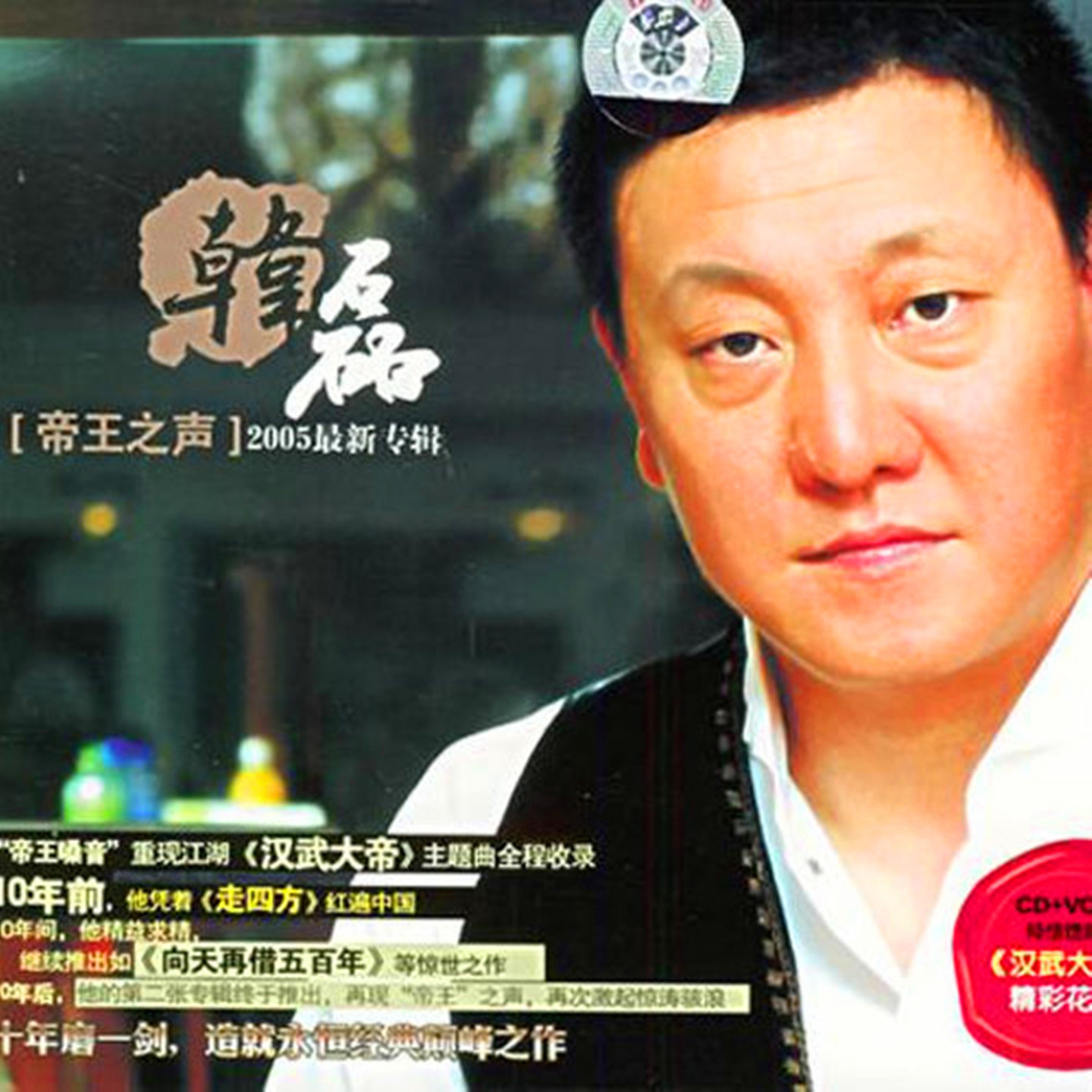 千百年后谁还记得谁