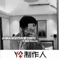 春暖花开 奔你而来 (DJ版)封面