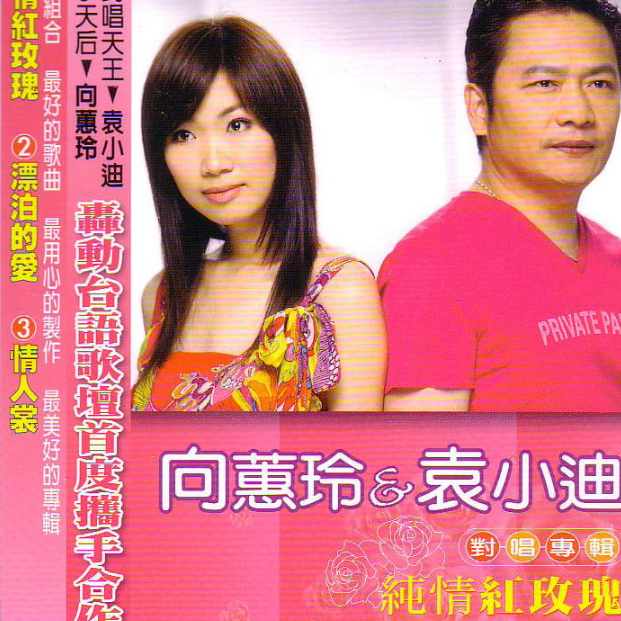 song-img